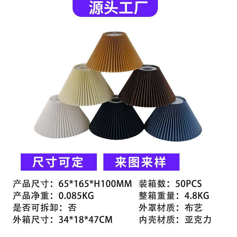 Printed PP plastic pleated lampshade, detachable floral folding lampshade, good translucency, parchment paper fabric pleated lampshade