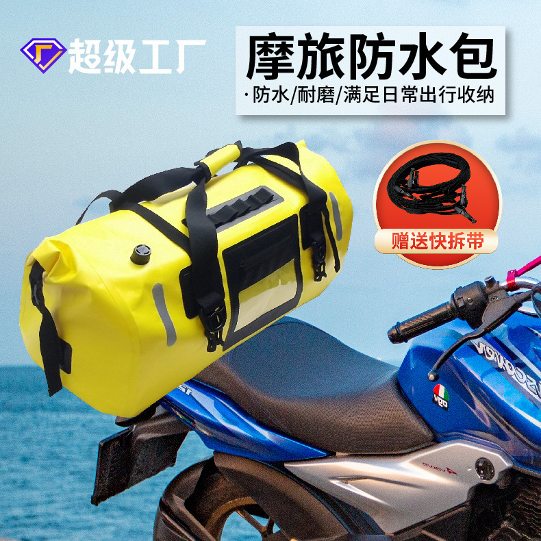 Picture of Cross-border Outdoor in stock Motorcycle Bag Waterproof Beach Large Capacity Tail Bag Motorcycle Travel Bike Bag Locomotive Luggage Bag