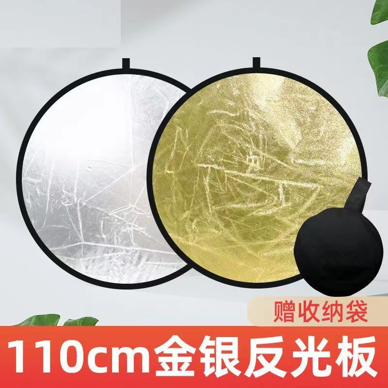 Picture of Reflector Photographing Light Plate Round Folding Portable Flexible Light Plate Photographing Live Portraits Mini Covering Light Plate