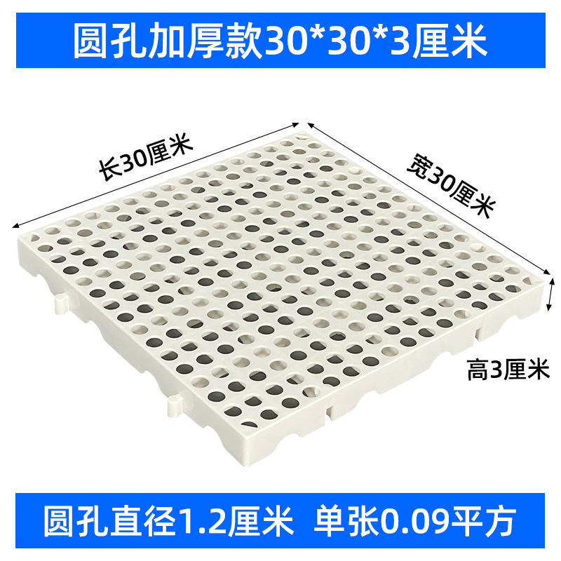 Picture of Moisture-proof board grid plastic pallet frozen warehouse floor logistics Moisture-proof pad warehouse board card board warehouse goods Moisture-proof pad