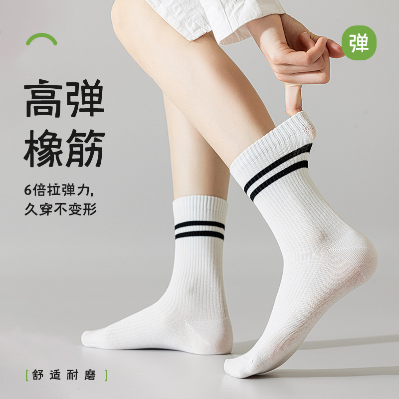 Picture of dopamine socks women's parallel bars mid-tube socks summer thin cotton sweat-absorbent sports socks summer striped boneless stockings
