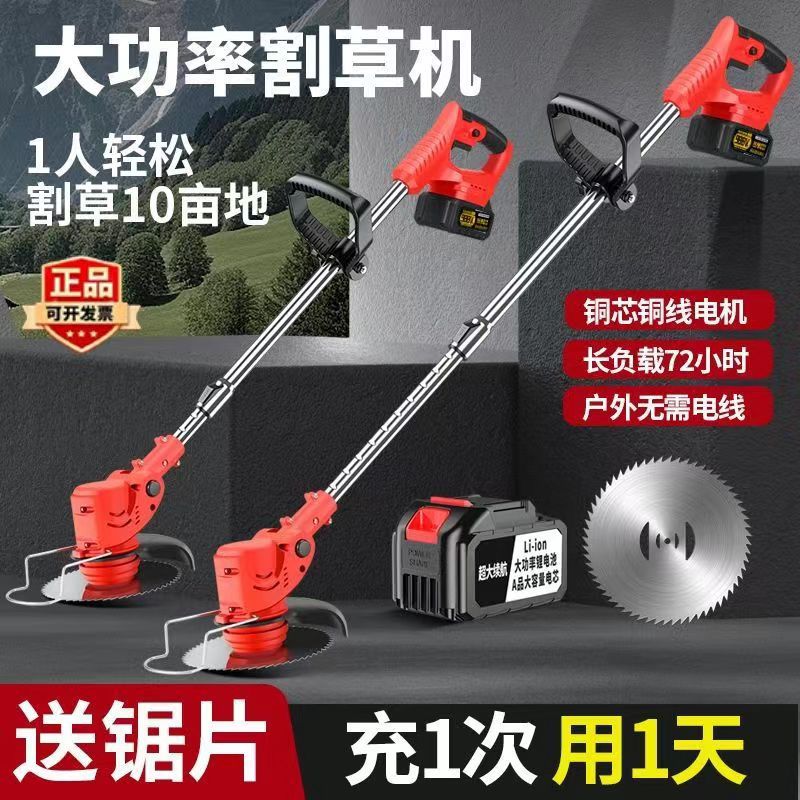 Lawn Mower, Electric Grass Trimmer, Small Household Tool, Wholesale Export, Lawn Mowing Set, Electric Garden Trimmer, Efficient Pruning