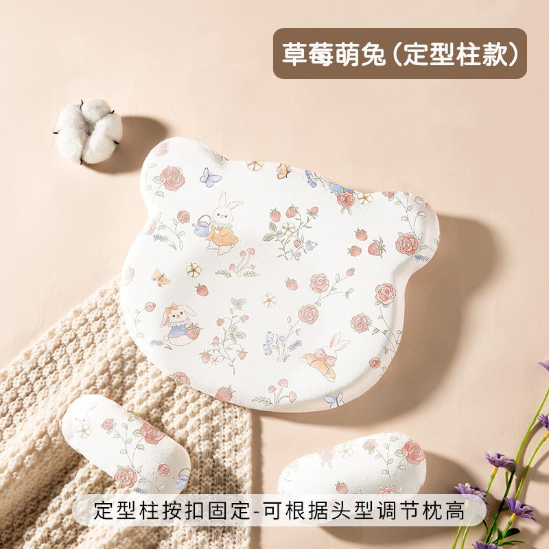Picture of Special Baby Washable Silicone Pillow 0-1 Years Old Auxiliary Round Head Four-Season Universal Memory Foam Baby Shaping Pillow