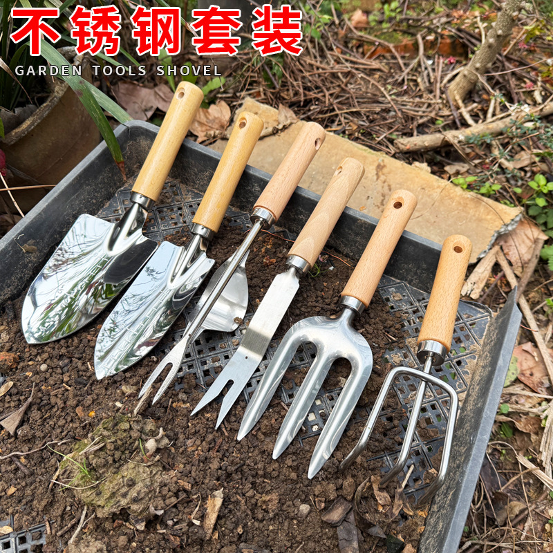 Gardening Tools suit Shovel Stainless Steel Wooden Handle Shovel Three Teeth Rake Fork Hermizer Soil Rinker for Home Use