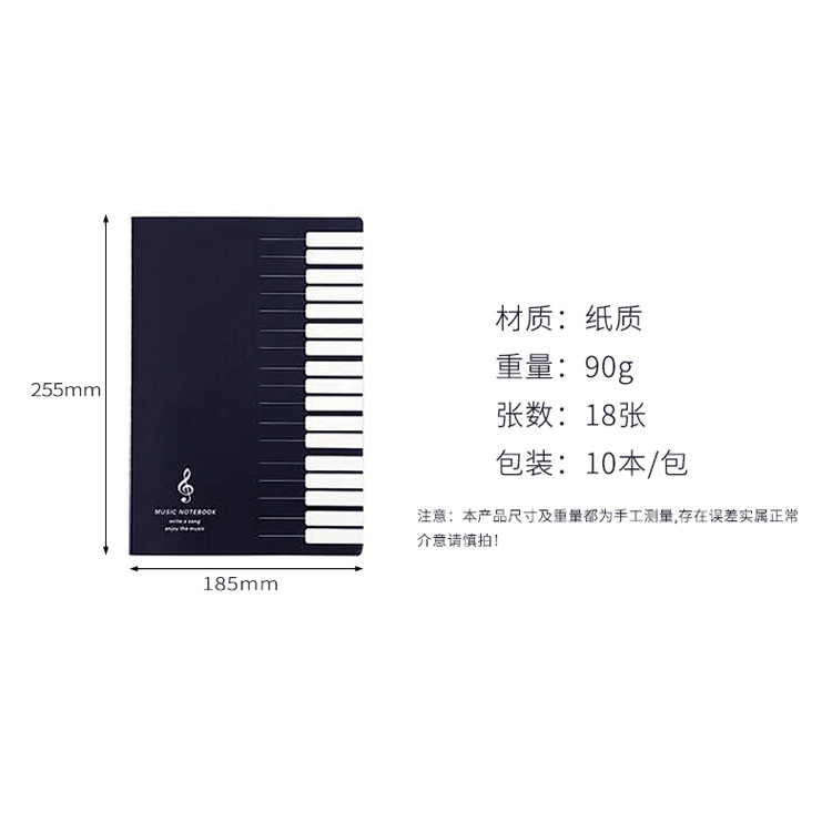Picture of [A generation of hair] General staff notebook 16 open music score song book music exercise book musical instrument accessories