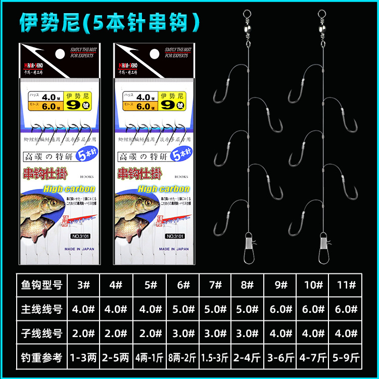 Picture of String hook fishing group finished product Ishini Izu pill world gold sleeve red sleeve barbed string hook fishing gear hook wholesale