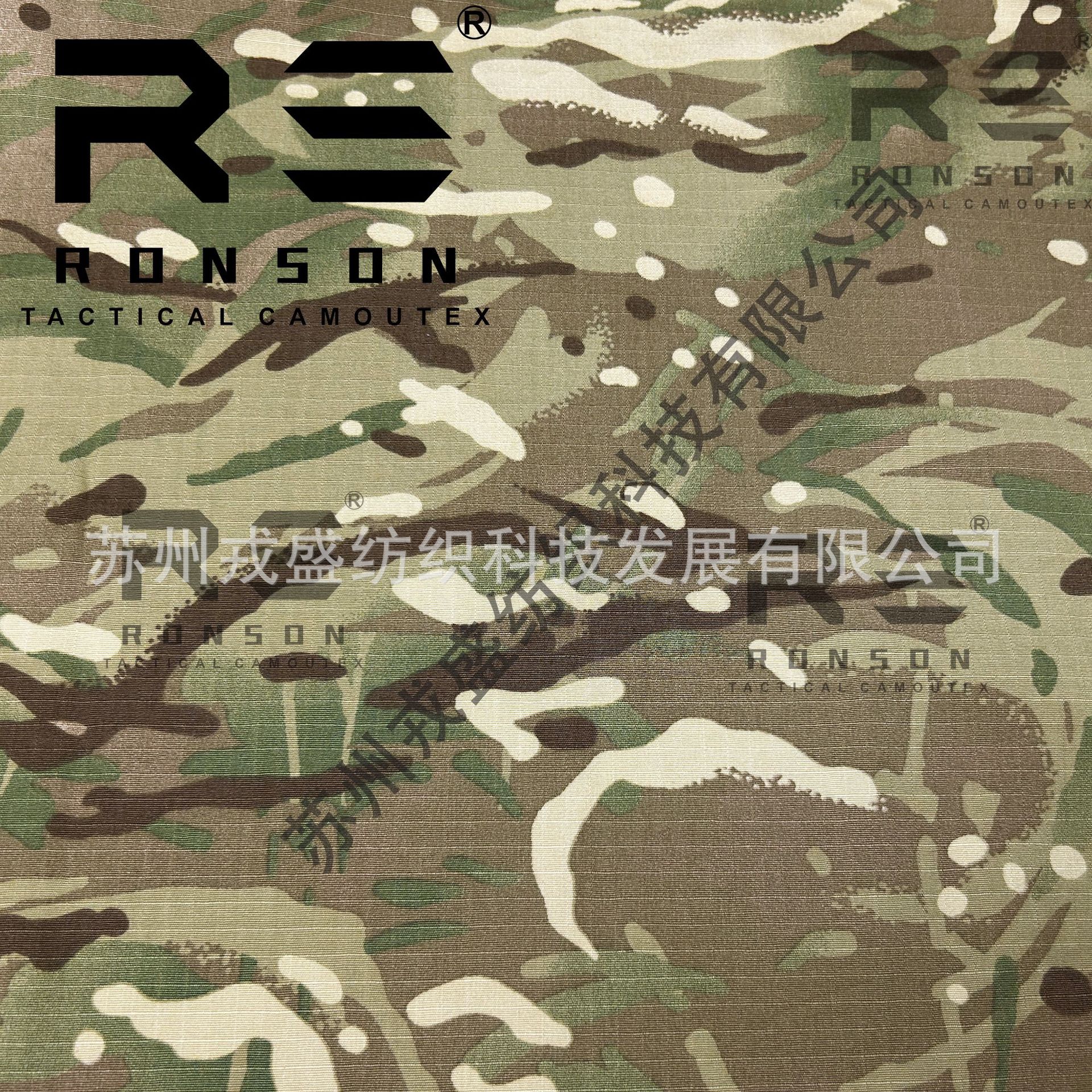 Picture of Rongsheng British Army All-terrain MTP Camouflage Nimoto Prellis Breathable Wear-resistant Military Fan Outdoor Work Clothing Frog Clothing Fabric