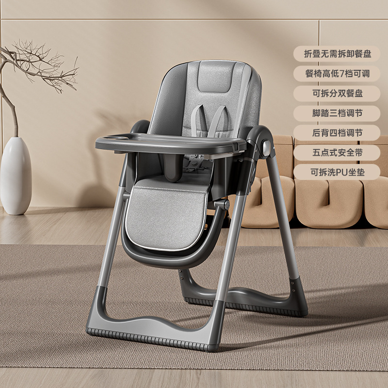 Picture of Children's Dining Chair Dining Table and Chair Foldable Adjusting Home Baby Growth School Chair Wholesale Baby Dining Chair