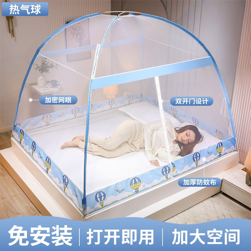 Picture of Summer Mongolian Yurt Mosquito Net Installation Free Household Children's Tattoo Net Wholesale Double Door Zipper Folding Dormitory Text Net
