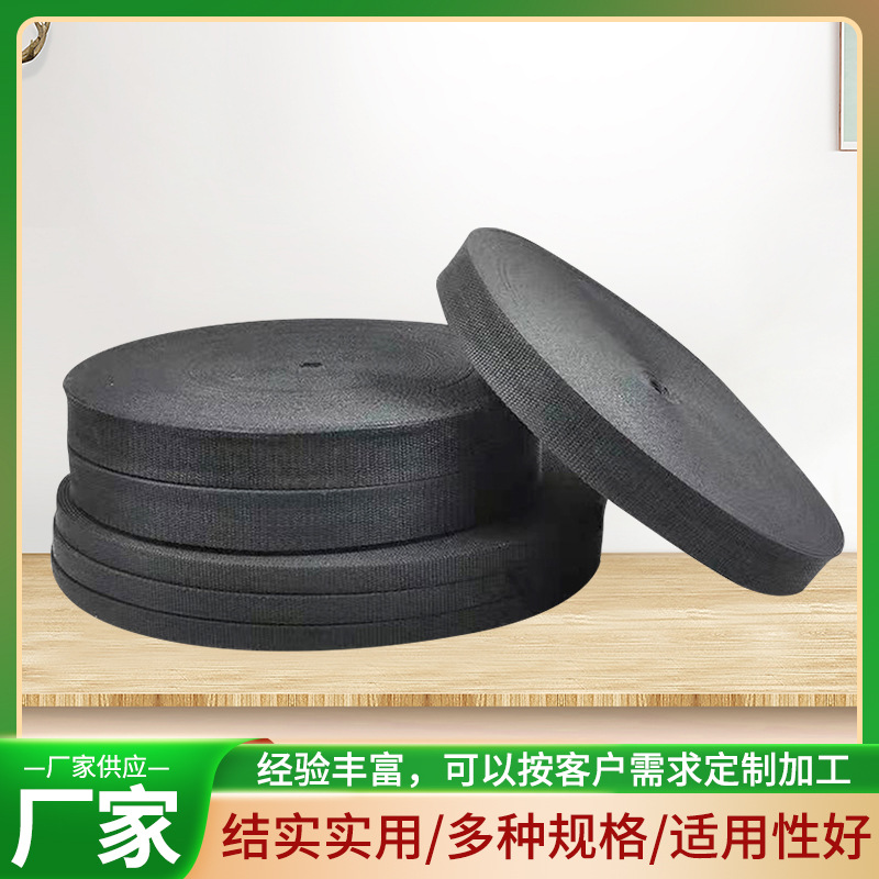Yitai plain webbing PP polypropylene bead lace belt clothing backpack shoulder strap woven belt wholesale home textile