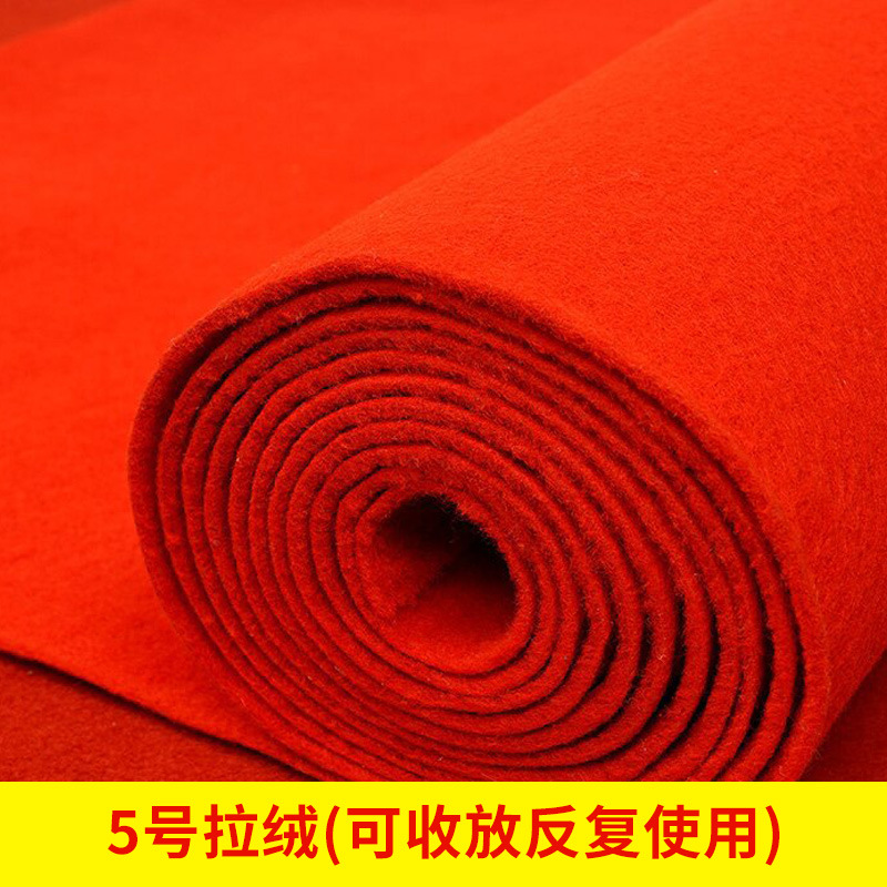 Picture of Wedding Red Carpet Disposable Wedding Red Carpet Paving Stage Commercial Opening Shop Entrance Red Wedding Whole Shop