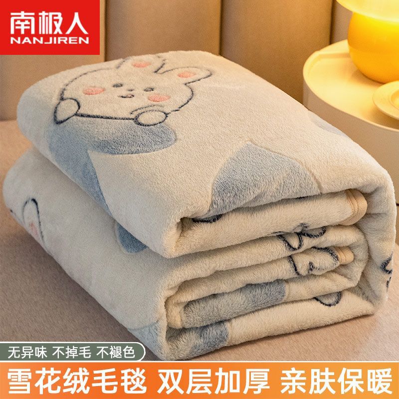Picture of Nanjiren Flannel Blanket Cover Winter Velvet Thickened Coral Velvet Student Dormitory Bed Single Nap Blanket