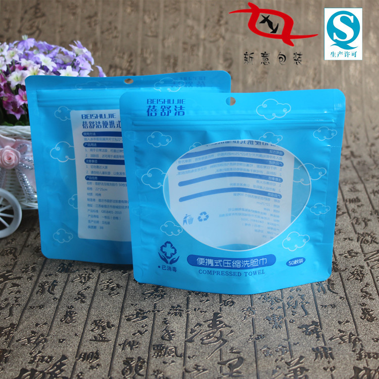 New supply round corner zipper self-sealing portable compression face towel color printing self-standing packaging bag undertaking