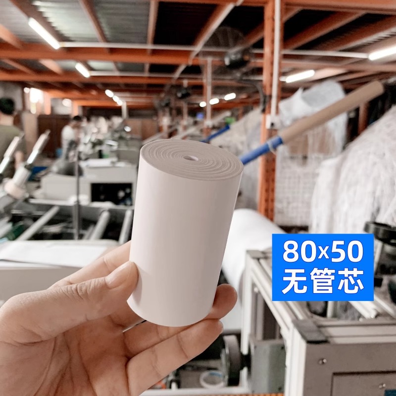 Picture of 58mm Printing Paper Thermal Paper 57X50 Supermarket Cashier Paper 80X80 Takeaway Receipt Printing Paper 80mm Whole Box Batch