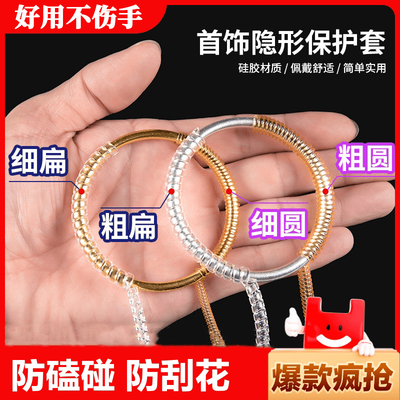 Picture of Bracelet Stacked Wear Anti-impact Damage Protective Cover Scraping Jade God Bracelet Anti-impact Winding Ring Adjusting Coil
