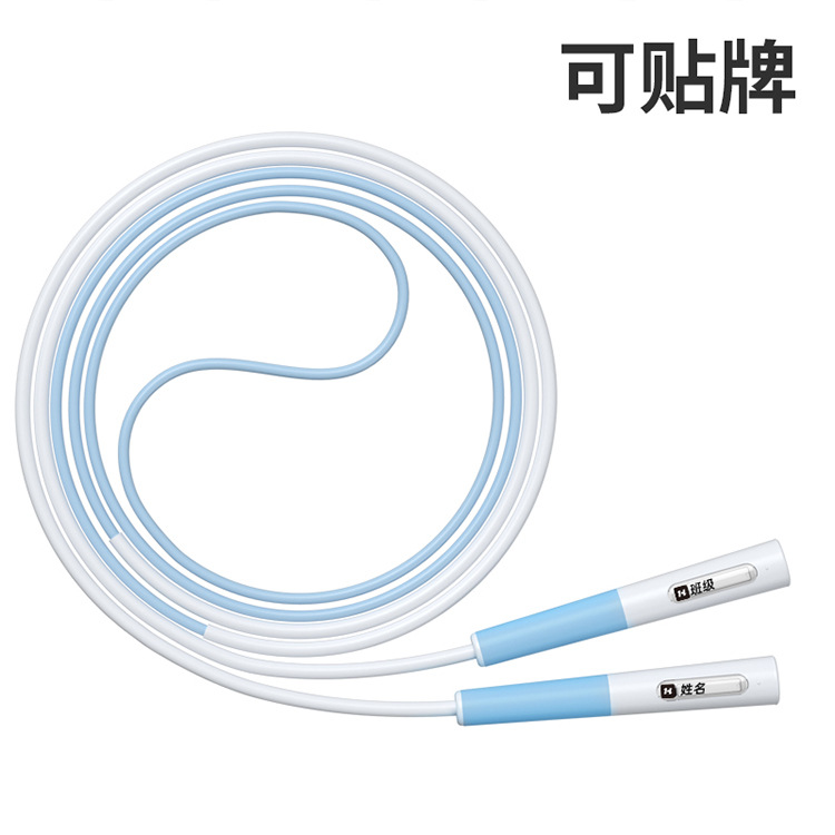 Rope skipping children primary school entrance examination kindergarten beginners do not knot rope segmented outdoor indoor adult