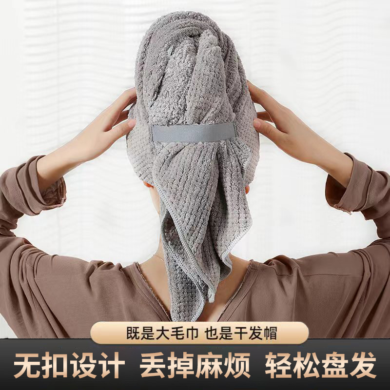 Cross-Border Coral Velvet Dry Hair Towel for Long Hair, Enlarged Shower Cap, Dry Hair Cap for Women, Thickened Pineapple Plaid Turban, Quick-Drying