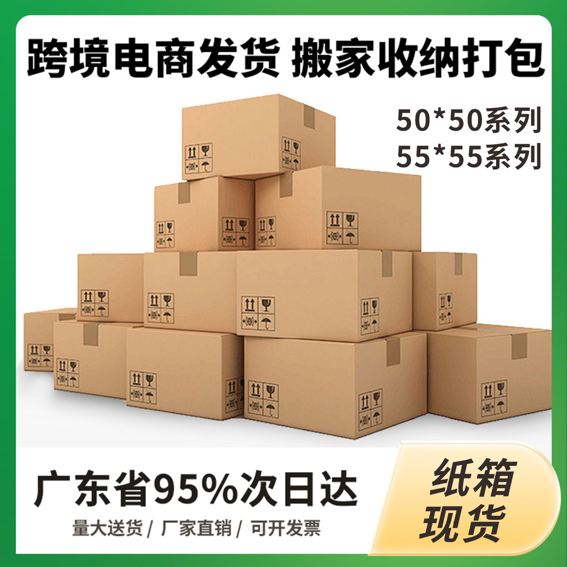 Guangdong Zhongshan carton factory in stock express delivery box can be changed size five-layer carton packing box