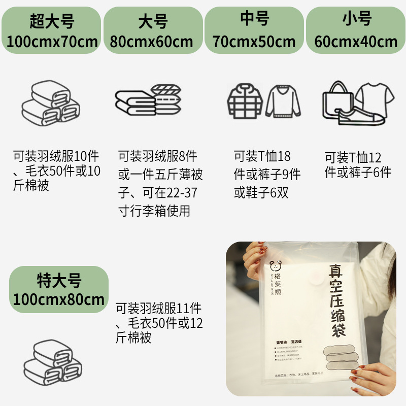 Picture of Vacuum Compression Bag Luggage Storage Bag Large Capacity Transparent Clothes Quilt Travel Vacuum Storage Bag Spot