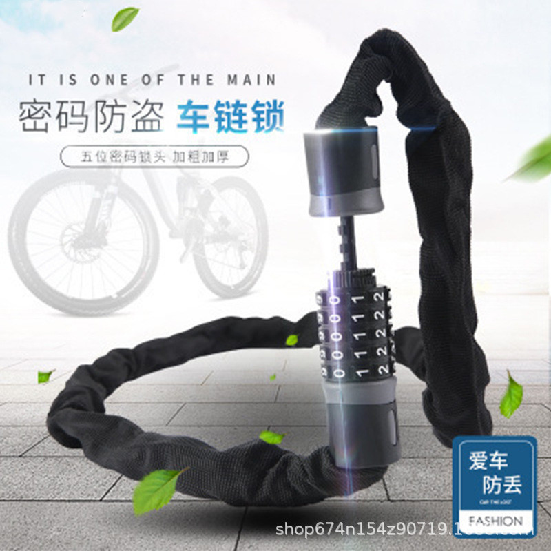 Bicycle Chain Lock 5-digit Code Lock Anti-theft Lock Extended and Bold Lock Electric Code Chain Lock Riding Equipment