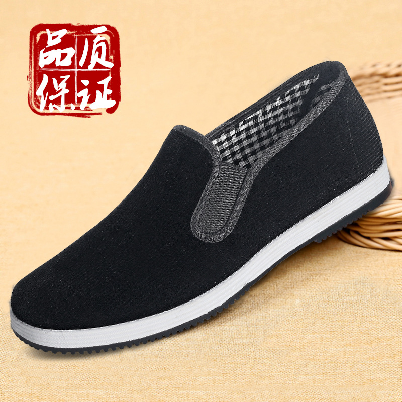 Picture of Old Beijing Cloth Shoes for Men and Women, Breathable and Comfortable, Casual Driving and Work Safety Slip-On Black Cloth Shoes, Wear-Resistant and Non-Slip