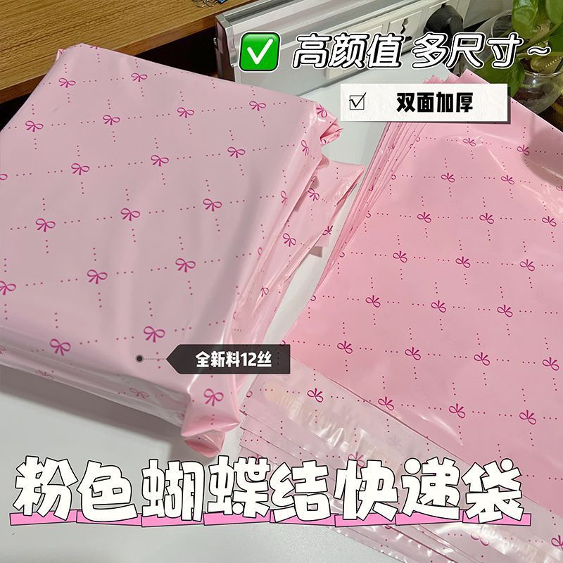 Thickened High-Looking 12-Thread Pink Line Bow Express Bag Clothing Airplane Box Packaging Waterproof Bag
