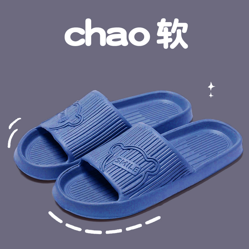 Picture of Slip-on slippers men's summer indoor and outdoor home home bathroom bath non-slip platform slippers women's summer