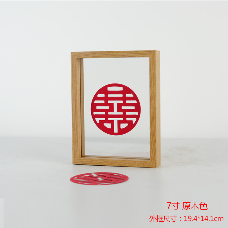 Picture of Leaf Photo Frame, Double-Sided Photo Frame with the Character for Happiness, Wedding Decoration, Leaf Carving Photo Frame, Chinese-Style Display Stand, Wedding Room Decoration, Double-Sided Photo Frame