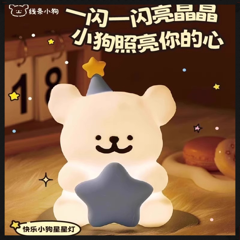 New line puppy night light children's bedroom bedside night lamp table lamp birthday gift for girl friends night light