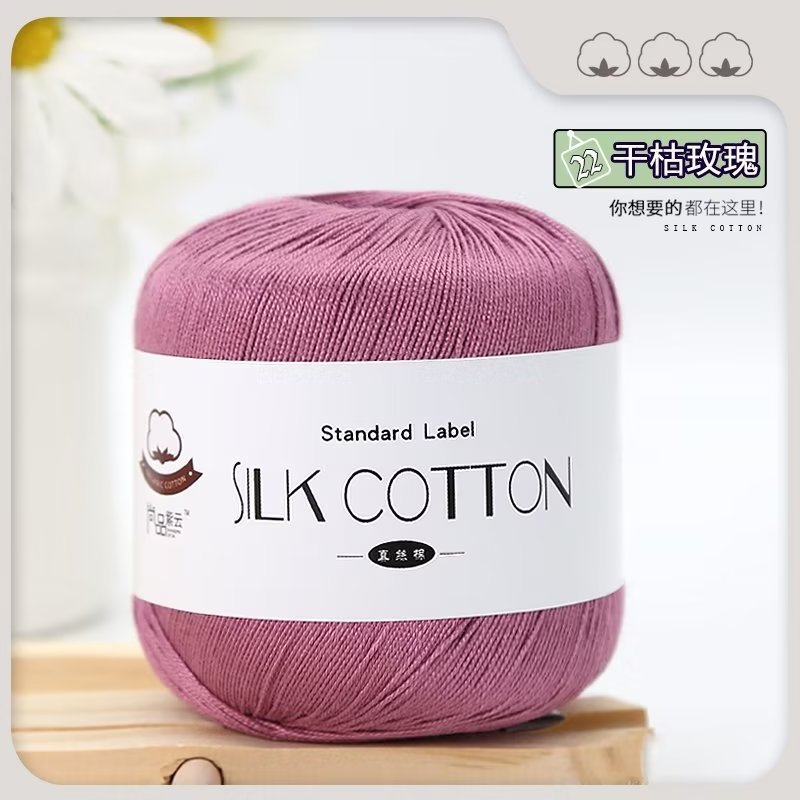 Picture of Silk Cotton Yarn Lace Thread No. 6 Cotton Thread Pure Handmade Knitting Doll DIY Crochet Yarn Ball Hat Clothes