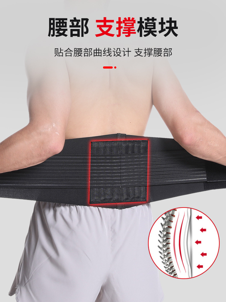 Belt protection men's fitness waist breathable running training squat abdomen belt men's special lumbar disc strain