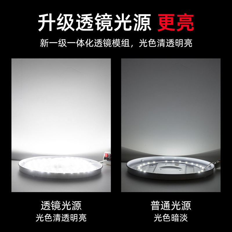 Picture of led ring ceiling lamp magnetic wick energy-saving circular light source module highlight constant current patch lamp panel
