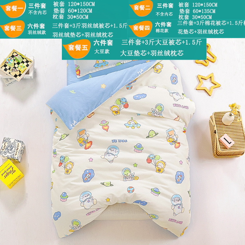 Picture of Pure Cotton Kindergarten Bed Three-Piece Set, Pure Cotton Printed Six-Piece Set, Essential Bedding for Kidsren to Go to Kindergarten for Lunch Break