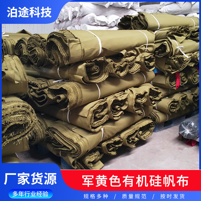 Silicone Tarpaulin Thickened Outdoor Waterproof Four Seasons Universal Polyester Canvas Sunshade Sunscreen Wear-resistant Encrypted Canvas