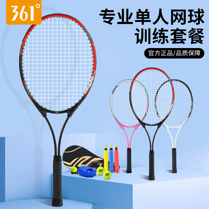 361 ° Tennis Racquet Trainer Single Double Racquet Rebound Self-made High Elastic Outdoor Training Single Tennis Racquet