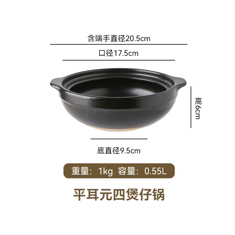 Picture of Commercial Pot Rice Rice Noodles Braised Chicken and Stone Pot Bibimbap Casserole Soup Pot Gas Stove Casserole Ceramic Pot