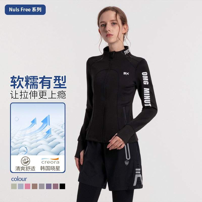 Vertical Collar Sports Fitness Jacket Letter Zipper Elastic Tight Slim Jacket Fashionable Trendy Cool Running Training Clothes