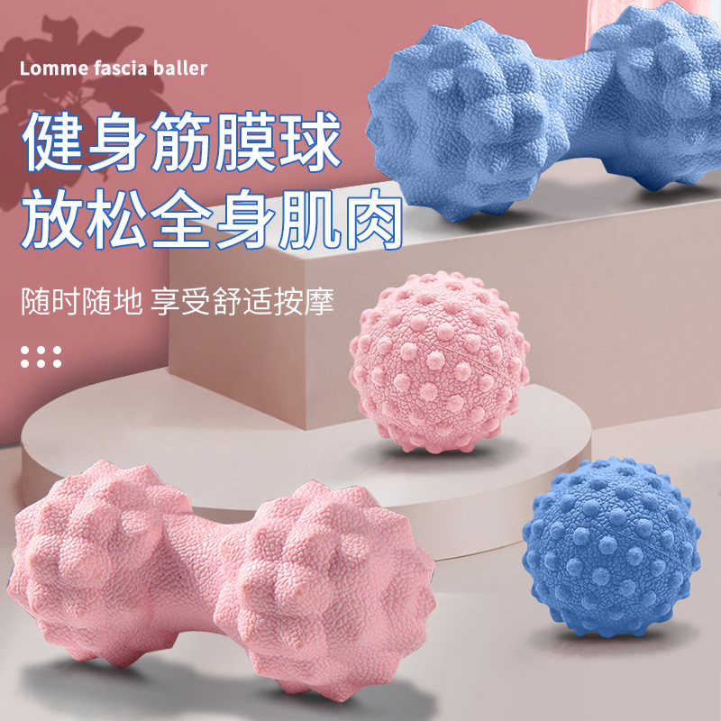Fascia Ball Shoulder Neck Waist Leg Muscle Relaxation Foot Massage Fitness Peanut Yoga Health Ball