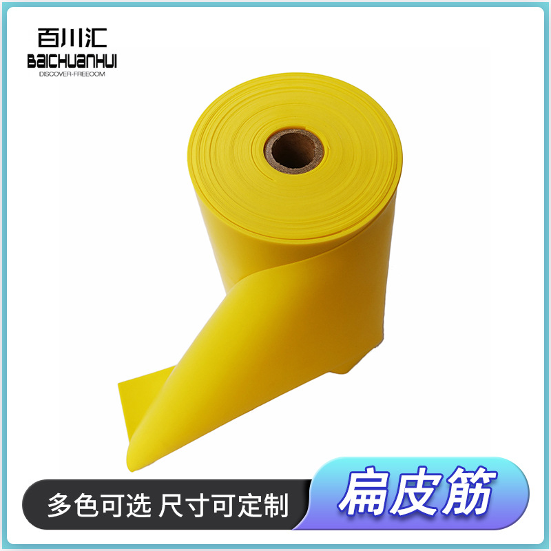 Picture of Baichuan Hui Violent Flat Rubber Band Skill 0.65 Violent Flat Rubber Band Two-color Pull Band Latex Slingshot Rubber Band