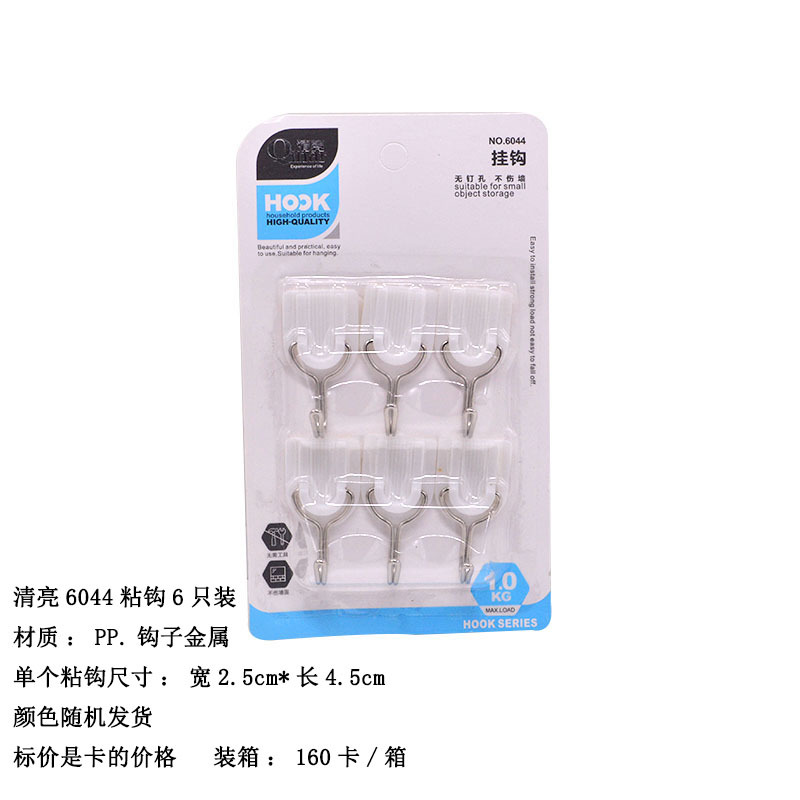 Picture of Sticky Hook Seamless Hook Strong Hook Bathroom Kitchen Tile Glass Nail-free Punch-free Adhesive Hanging Wall
