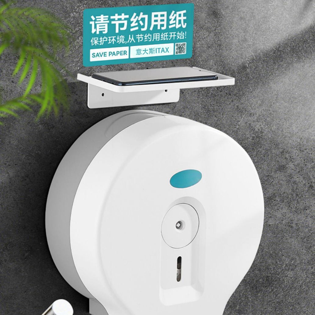 Picture of Lisi factory supply Hotel tissue box large roll paper box waterproof tissue box plastic tissue holder toilet paper holder batch