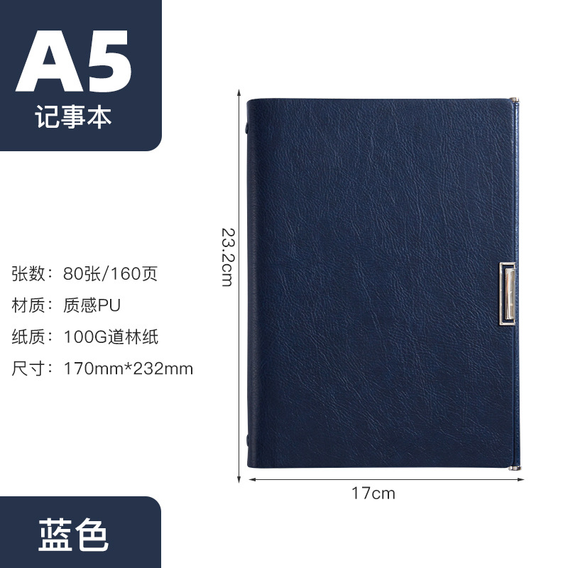 Picture of Creative loose-leaf notebook A5 personality diary simple meeting record book card business high-end notebook