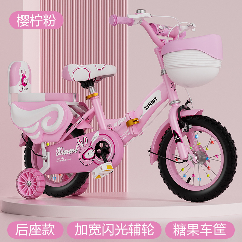 Picture of Children's bicycle girl baby 3 years old pedal bicycle 2-4-6 boy 7-8-9-10 years old baby stroller wholesale