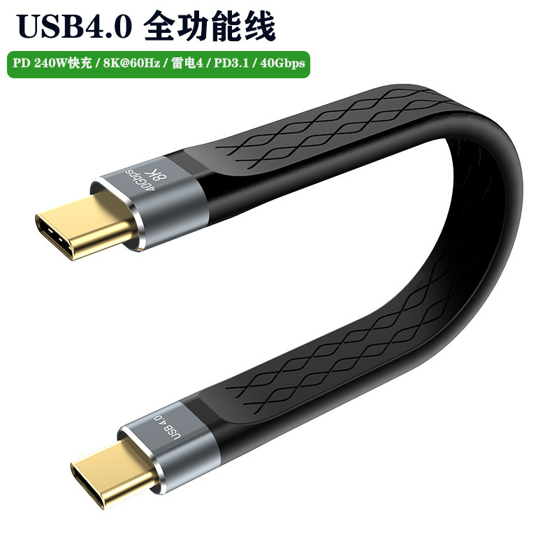 Usb4.0 Data Cable Type-C Double-Ended Fpc Flat Cable Pd240W Fast Charging 40Gb Transmission Thunderbolt 4 Full-Featured Cable