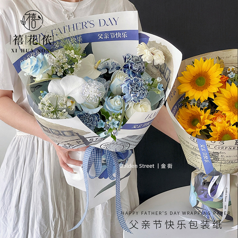 Happy Father's Day Flower Wrapping Paper Cigarette bouquet Handmade diy Flower Wrapping Material for Florist
