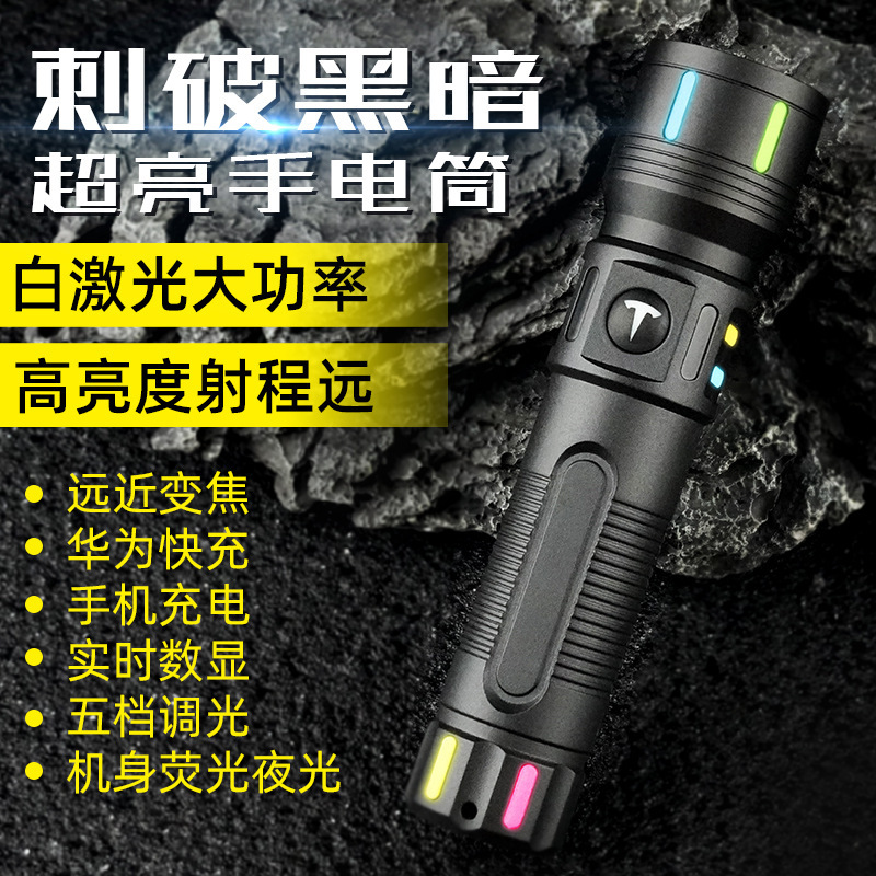 New led flashlight rechargeable multifunctional portable outdoor hiking emergency light mini white laser flashlight