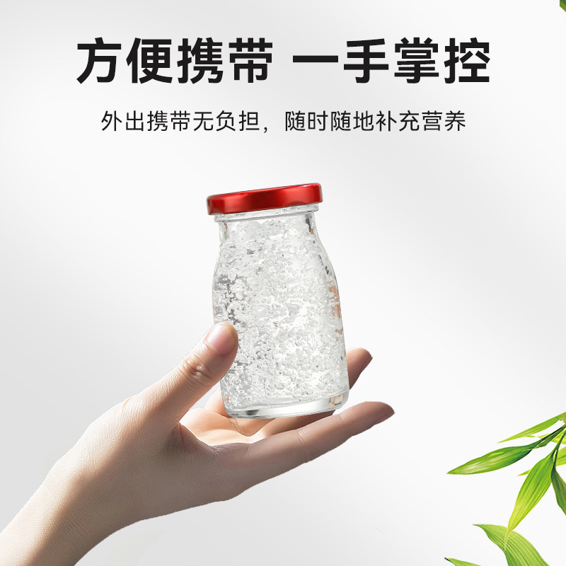 Fresh Stewed Bird's Nest Glass Bottle Instant Tremella Split Bottling High Temperature Resistant Sealed Honey Bottle Milk Frozen Flower Gum Fish Plastic Bottle