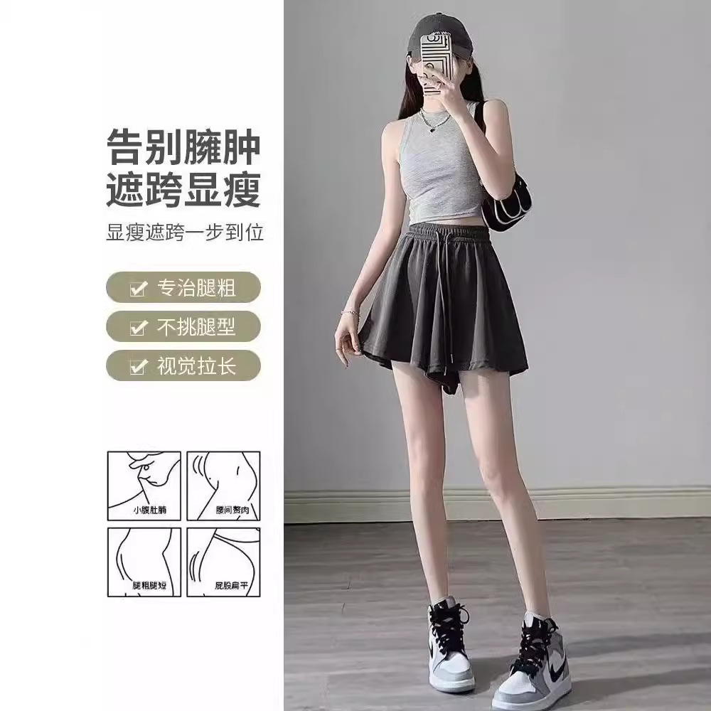 Elegant Short Pants Skirt Women's Summer Thin Hot Pants Sports High Waist Sports Pleated Ballet Style Wide Leg Skirt