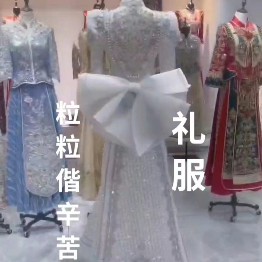 Regal Thousand Jin Fairy Diamond Beads Hand Embroidered 23 Years New Silver Xiuhe Suit Chinese Bride Toast to Marry High Grade