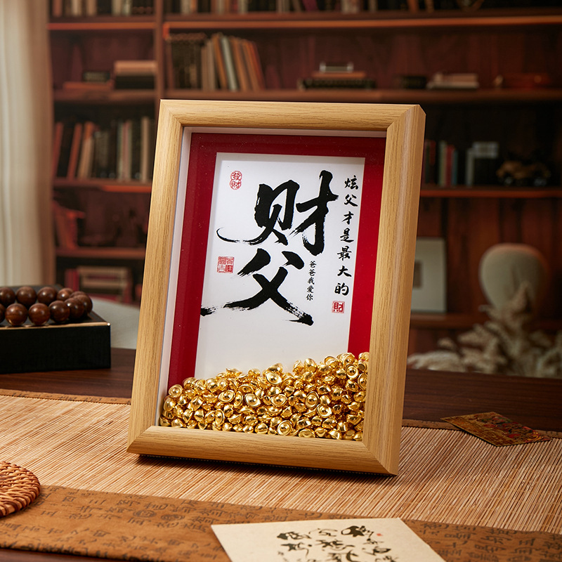 Picture of Dad Made a Lot of Money This Year. Father's Day Gift. Practical Bedroom Photo Frame Illustration. Table Setting. Home Decoration Painting